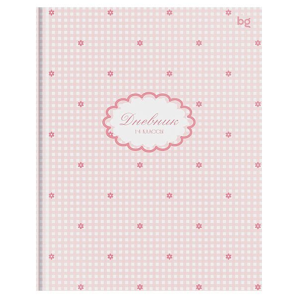 Дневник 1-4 кл. 48л. (твердый) BG "Розовый узор", матовая ламинация