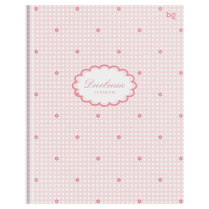 Дневник 1-4 кл. 48л. (твердый) BG "Розовый узор", матовая ламинация