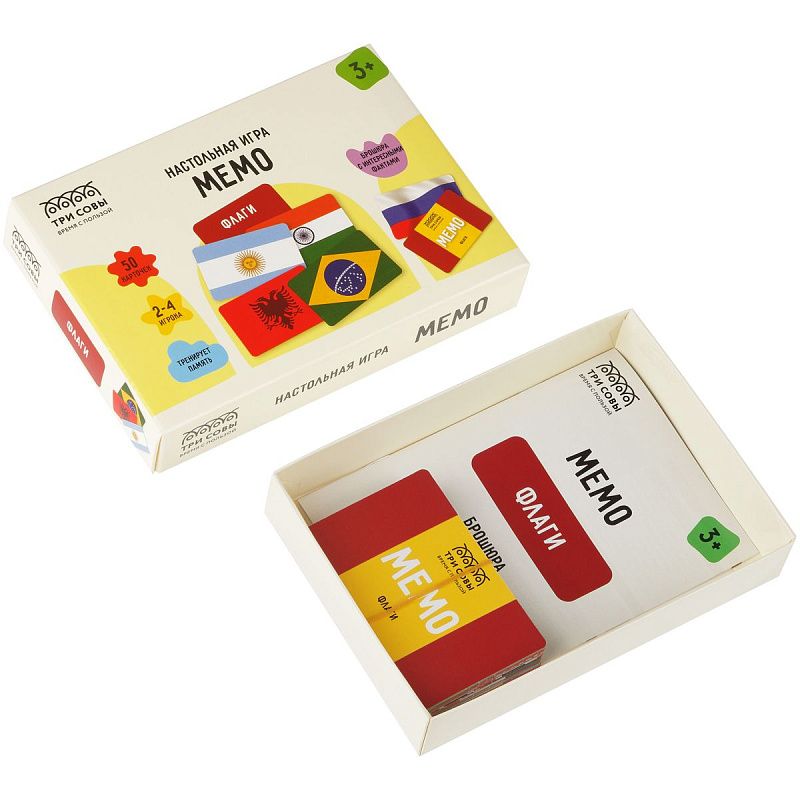 Игра настольная ТРИ СОВЫ "Мемо. Флаги ", 50 карточек, картонная коробка 