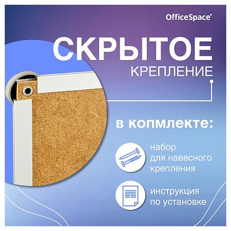 Доска магнитно-маркерная OfficeSpace, 90*120см, алюминиевая рамка Slim, полочка