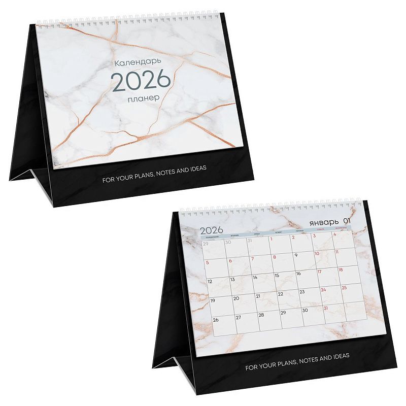 Календарь-домик настольный, твердая подложка, 190*175 мм BG "Минимализм", на гребне, 2026г.