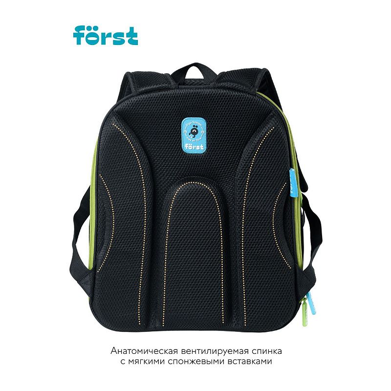 Ранец Först F-BASE "Shark party" 36*29*17см, 3 отделения, 2 кармана, анатомическая спинка 