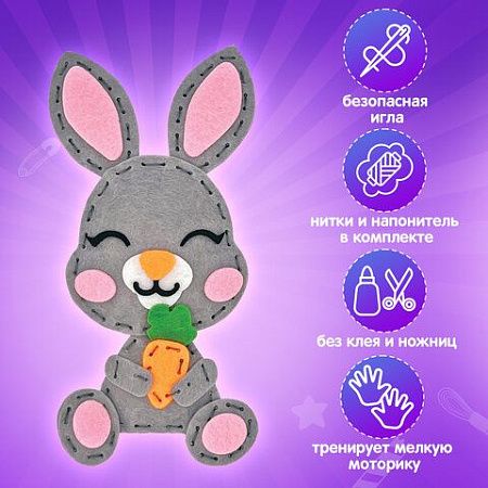 Набор для шитья игрушки из фетра "Зайчик", ЮНЛАНДИЯ, 664489