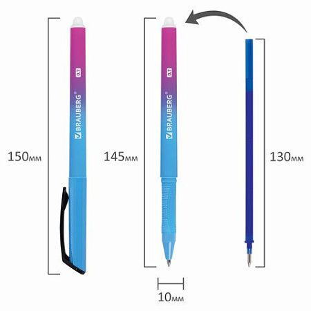 Ручка стираемая гелевая BRAUBERG GRADE, СИНЯЯ, + 3 сменных стержня, узел 0,7 мм, линия письма 0,5 мм, 144209 