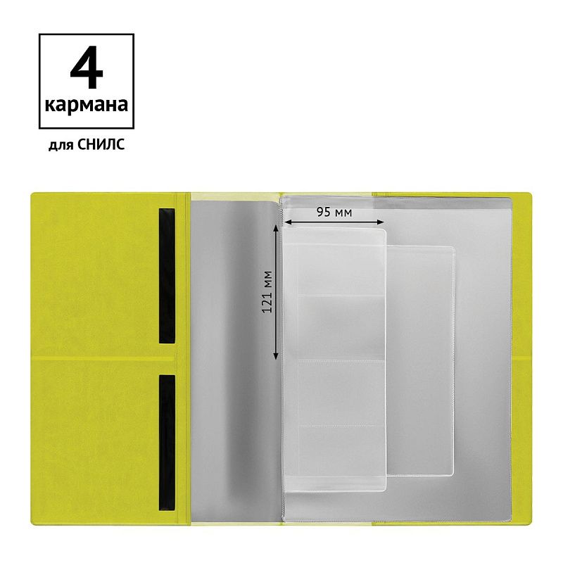 Папка для семейных документов А4, OfficeSpace, искусств. кожа, салатовая, инд. упаковка, ШК 