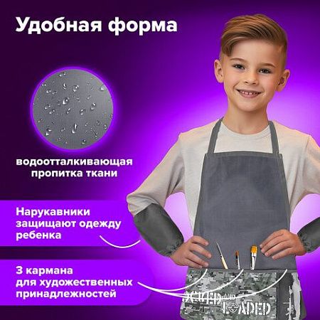 Фартук с нарукавниками BRAUBERG, 45x54 см, 3 кармана, "Army", 270394 