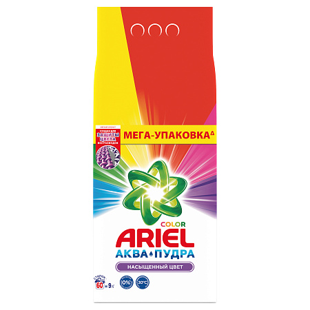 Порошок для машинной стирки Ariel "Color", 9кг, 5413149462014, (ПОД ЗАКАЗ) 