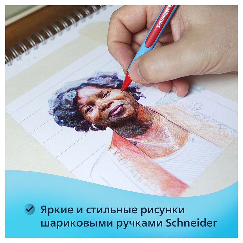 Набор шариковых ручек Schneider "Slider Edge" 8шт., 08цв., 1,4мм, трехгран., пластиковый футляр 
