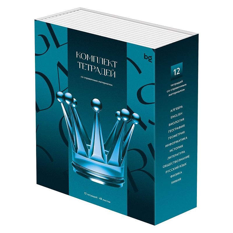 Комплект (12 шт.) предметных тетрадей 48л. BG "Темное стекло", конгрев, твин-лак, 70г/м2