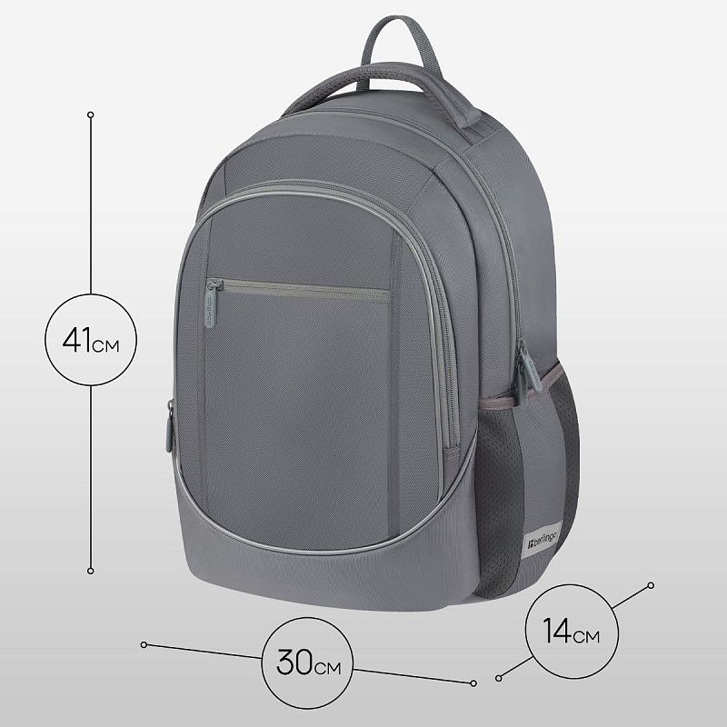 Рюкзак Berlingo U4 "Frost" 41*29,5*13см, 2 отделения, 3 кармана, эргономичная спинка 