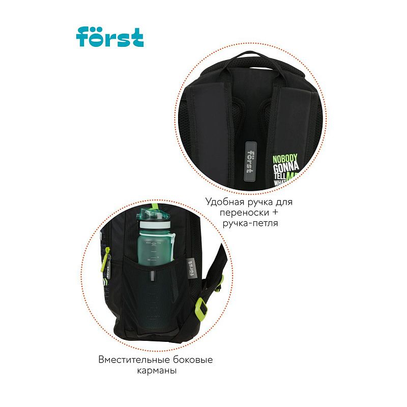 Рюкзак Först F-Trend "Freedom" 40*29*18см, 2 отделения, 3 кармана, эргономичная спинка 