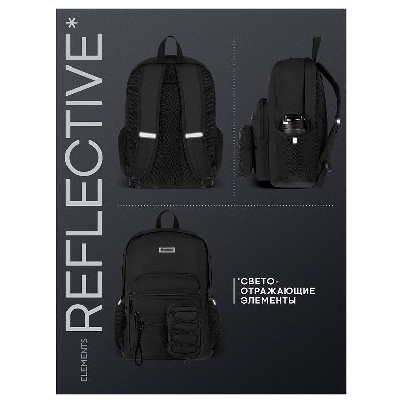 Рюкзак Berlingo UrbanMode "UM_01" 43*30*19см, 2 отделения, 5 карманов, эргономичная спинка 