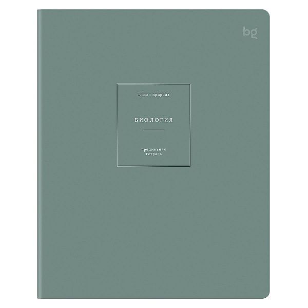 Тетрадь предметная 48л. BG "Сolor object" - Биология, soft-touch ламинация, тиснение фольгой, 70г/м2