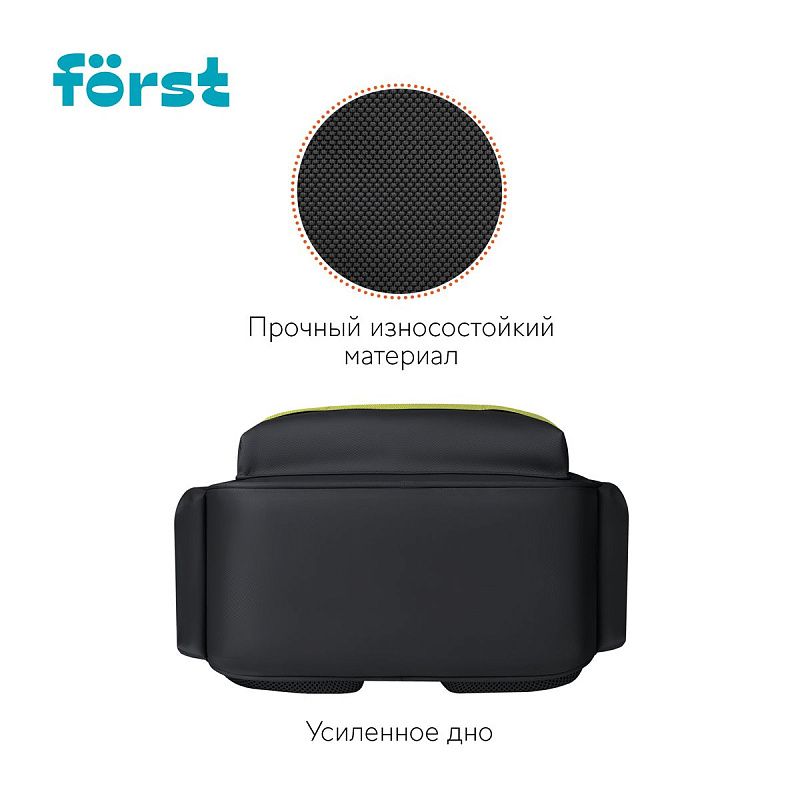 Рюкзак Först F-Color "Lime" 39,5*28,5*14см, 1 отделение, 4 кармана, уплотненная спинка 