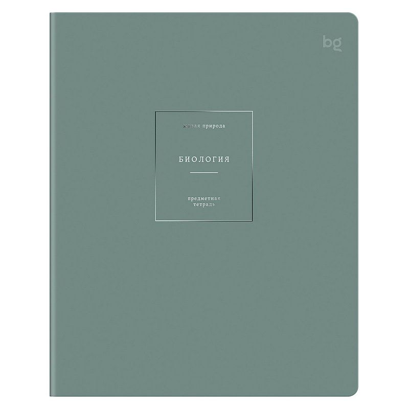 Тетрадь предметная 48л. BG "Сolor object" - Биология, soft-touch ламинация, тиснение фольгой, 70г/м2