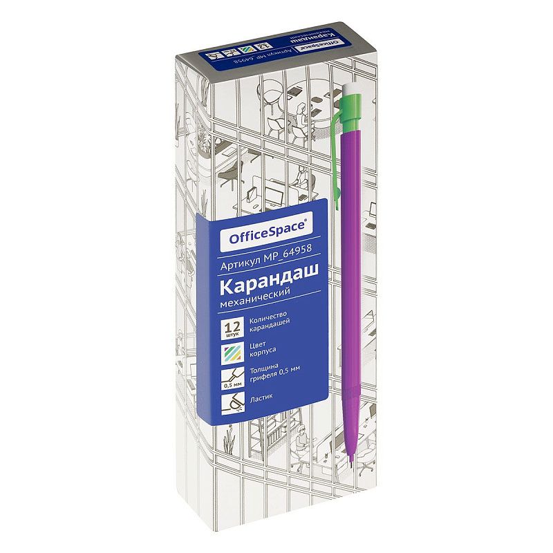 Карандаш механический OfficeSpace 0,5мм, с ластиком, ассорти 