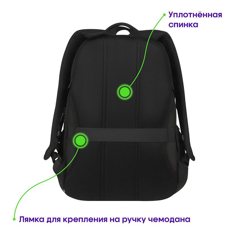 Рюкзак Berlingo City "Active" 47*33*19см, 3 отделения, 3 кармана, отделение для ноутбука, эргономическая спинка 