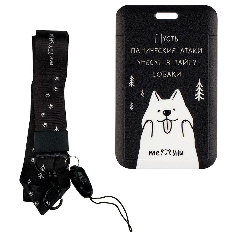 Бейдж вертикальный MESHU "Тайга", 110*70мм, лента с карабином,  3D печать, опп пакет, европодвес