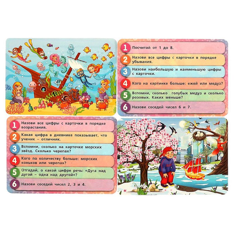 Игра настольная Умные игры, Умная викторина М.А. Жукова "Скоро в школу", картонная коробка 