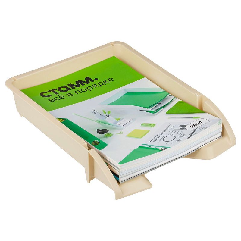 Лоток для бумаг горизонтальный СТАММ "Лидер", бежевый