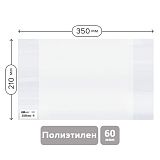 Обложка 210*350 для дневников и тетрадей, ArtSpace, ПЭ 60мкм