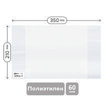 Обложка 210*350 для дневников и тетрадей, ArtSpace, ПЭ 60мкм
