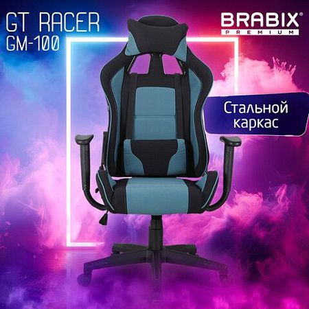 Кресло компьютерное BRABIX "GT Racer GM-100", две подушки, ткань, черное/голубое, 531818