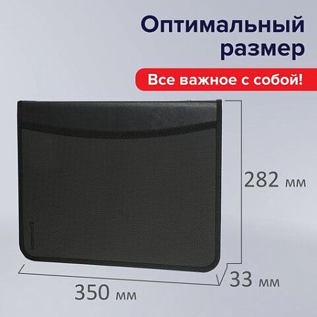 Папка на молнии пластиковая BRAUBERG, А4, 350х282х33 мм, 2 отделения, 4 кармана, бизнес-класс, черная, 225166 