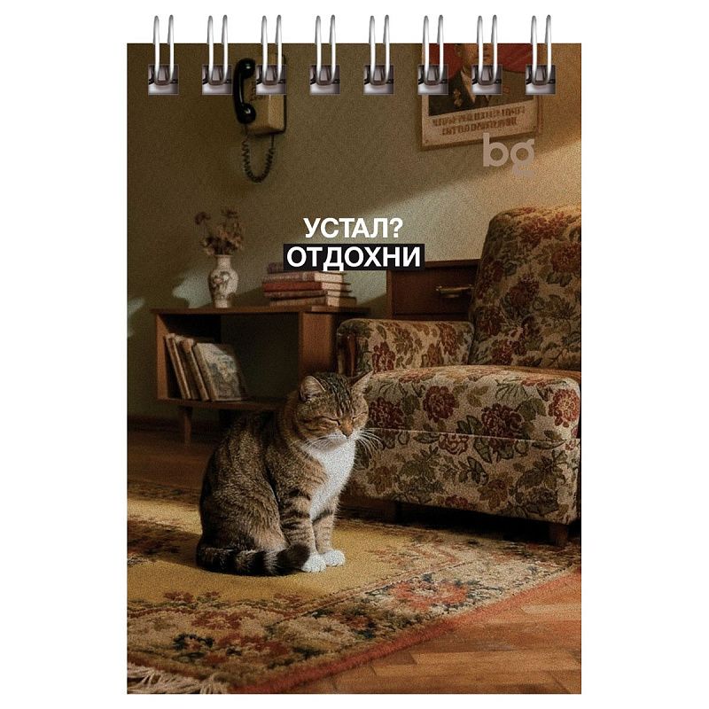 Блокнот А7 40л. на гребне BG "Раньше было лучше"