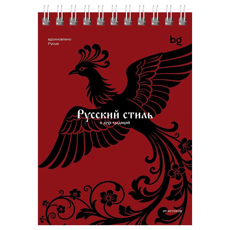 Блокнот А6 80л. на гребне BG "Русский стиль"