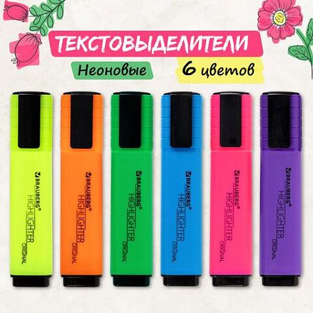 Набор текстовыделителей 6 ЦВЕТОВ, BRAUBERG "ORIGINAL NEON", линия письма 1-5 мм, 152216 