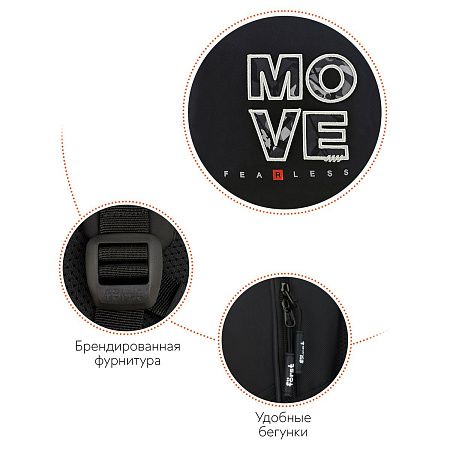 Рюкзак Först F-Junior "Move" 38*29*18см, 3 отделения, 2 кармана, анатомическая спинка 