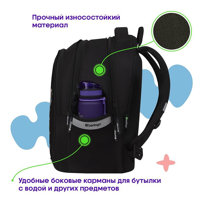 Рюкзак Berlingo Modern "Holographic" 38*30*18см, 3 отделения, 2 кармана, эргономичная спинка 