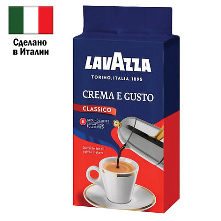 Кофе молотый LAVAZZA "Crema E Gusto", 250 г, 3876