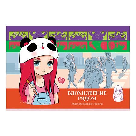 Альбом для рисования 08л., А4, на скрепке BG "Mix. Девочки", эконом
