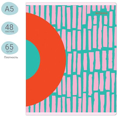 Тетрадь предметная 48л. MESHU "Bright splash" - Физика, матовая ламинация, выборочный УФ-лак