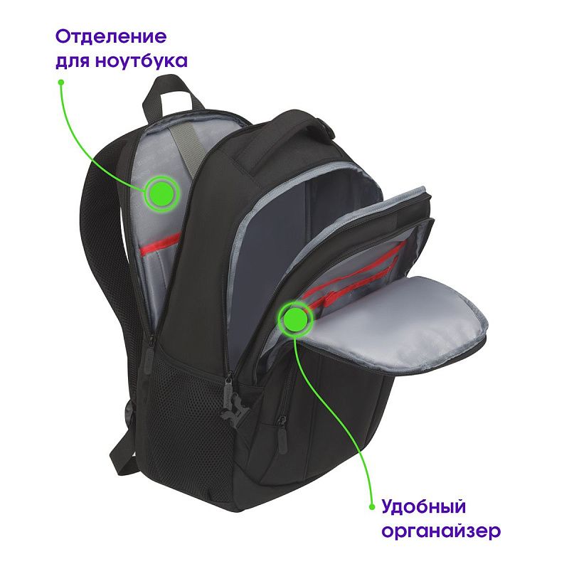 Рюкзак Berlingo City "Active" 47*33*19см, 3 отделения, 3 кармана, отделение для ноутбука, эргономическая спинка 