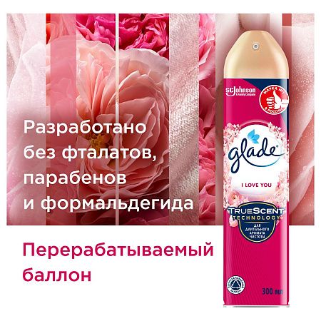 Освежитель воздуха аэрозольный Glade "I love you", 300мл 