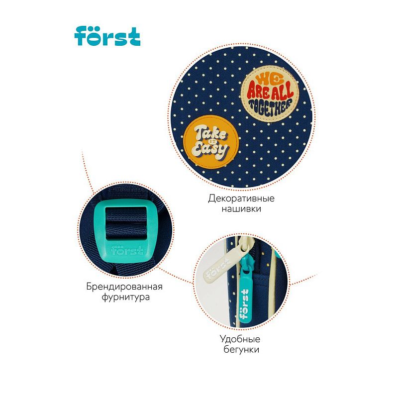 Ранец Först F-LIGHT "Горошек" 37*28*16см, 2 отделения, 2 кармана, анатомическая спинка 