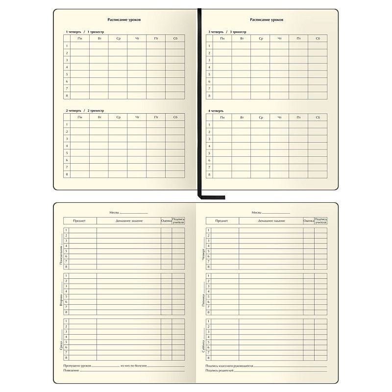 Дневник 1-11 кл. 48л. (твердый) BG "Комбо. Бежевый", иск. кожа, комбинирование материалов, тиснение фольгой, ляссе