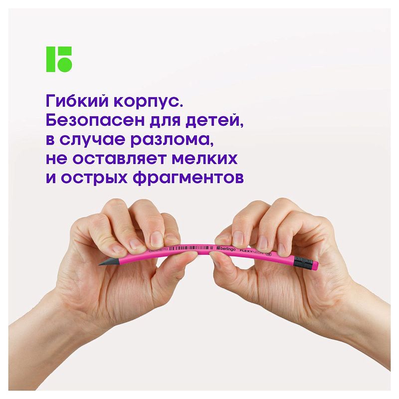 Карандаш ч/г Berlingo "Flexy Neon" HB, с ластиком, заточен., пластиковый, ассорти 