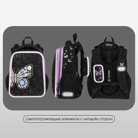 Ранец Berlingo Expert "Butterfly Effect" 37*28*16см, 2 отделения, 2 кармана, анатомическая спинка 