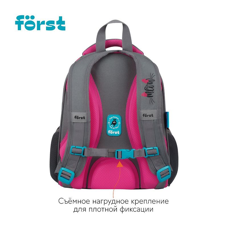 Ранец Först F-Top облегченный "Little leo" 36*28*15см, 2 отделения, 2 кармана, анатомическая спинка 