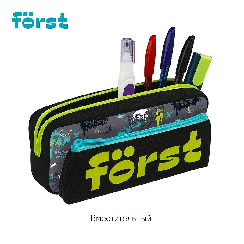 Пенал мягкий 2 в 1, 1 отделение, 205*80*40 Först "Freestyle", съемная косметичка на липучке 