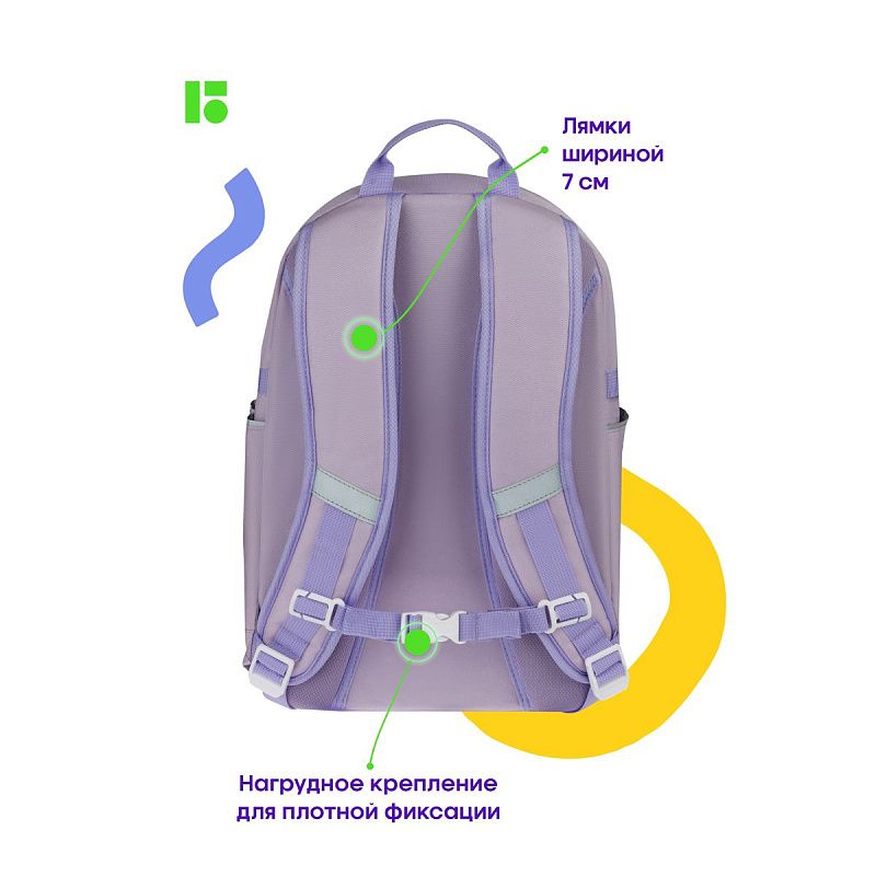 Рюкзак Berlingo Street Style "Grape", 41*28*17см, 3 отделения, 2 кармана, уплотненная спинка 