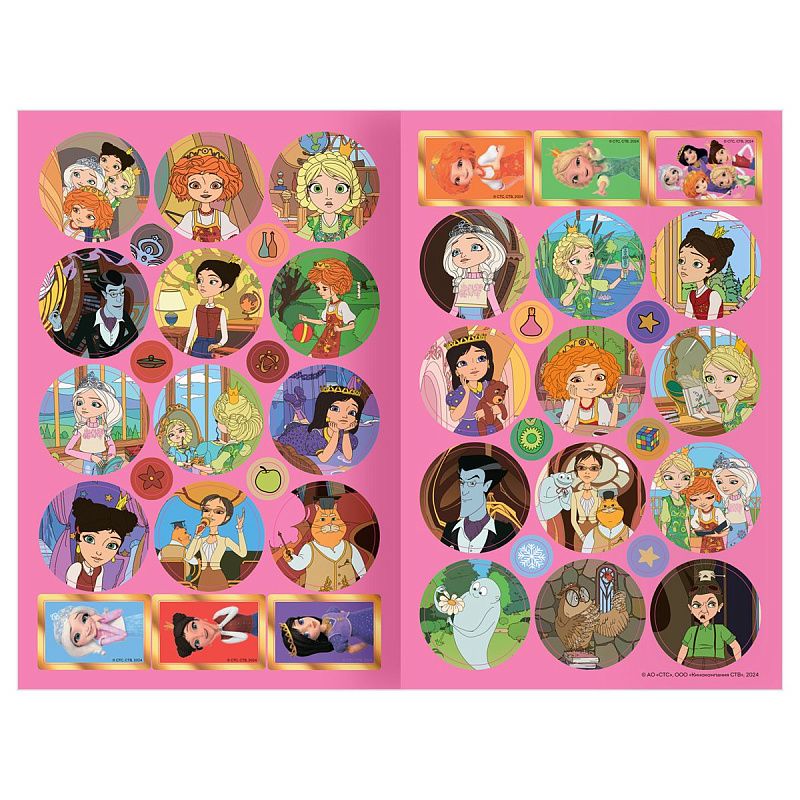 Раскраска, А4 ТРИ СОВЫ "Царевны", 8стр., с наклейками