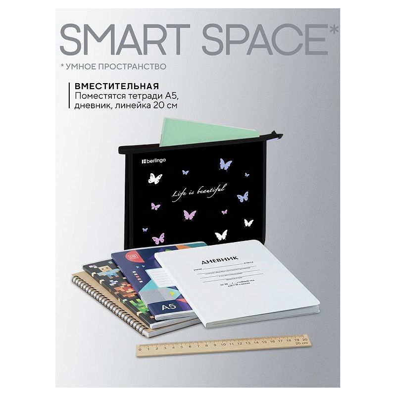 Папка для тетрадей 1 отделение, А5 Berlingo "Life is Beautiful", 240*205*40мм, пластик, на молнии 