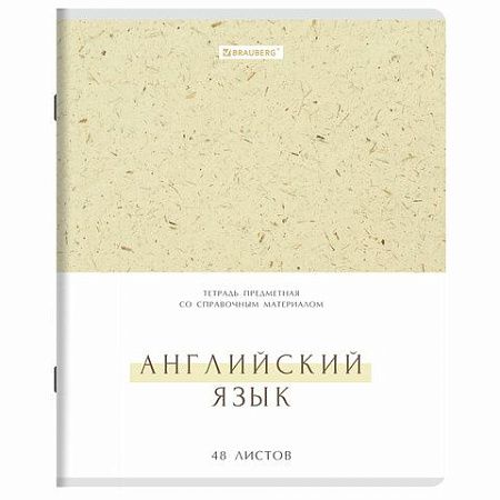 Тетради предметные, КОМПЛЕКТ 12 ПРЕДМЕТОВ, 48 л., обложка картон, BRAUBERG "HARMONY", 405167