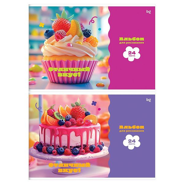 Альбом для рисования 24л., А4, на скрепке BG "Десерт"