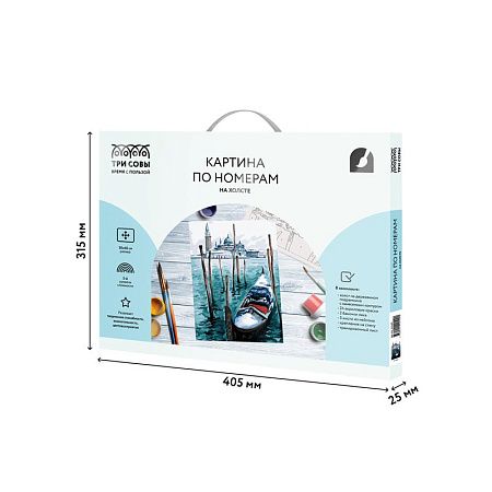 Картина по номерам на холсте ТРИ СОВЫ "Гондола", 30*40см, с акриловыми красками и кистями
